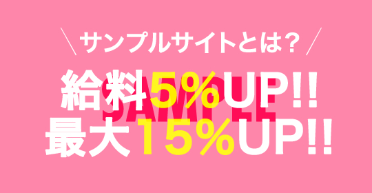 タイトルが入ります。稼げるには理由があります!