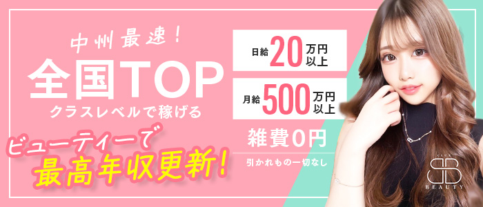 好待遇でお迎え準備万端です💪✨✨