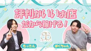 🌟頼れるスタッフがいるから安心して働ける🌟