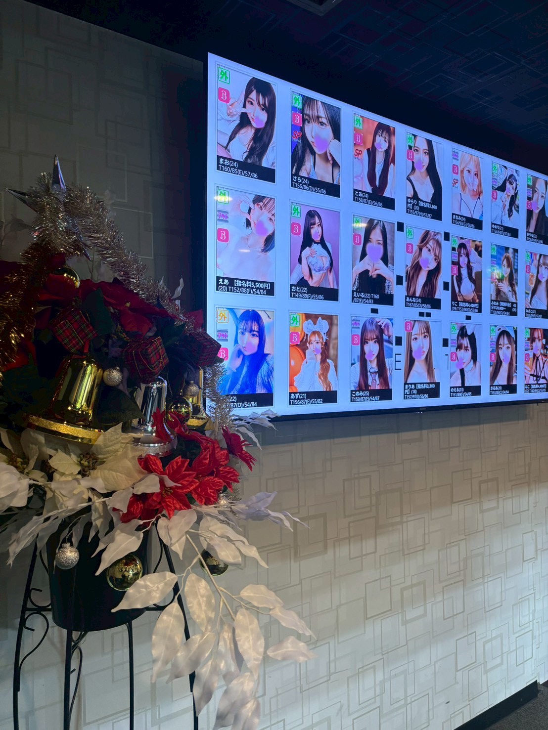 🌈【働き方自由】掛け持ち・副業・短時間OK！福岡で自分らしく稼ごう💎