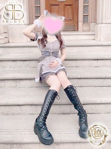 りお